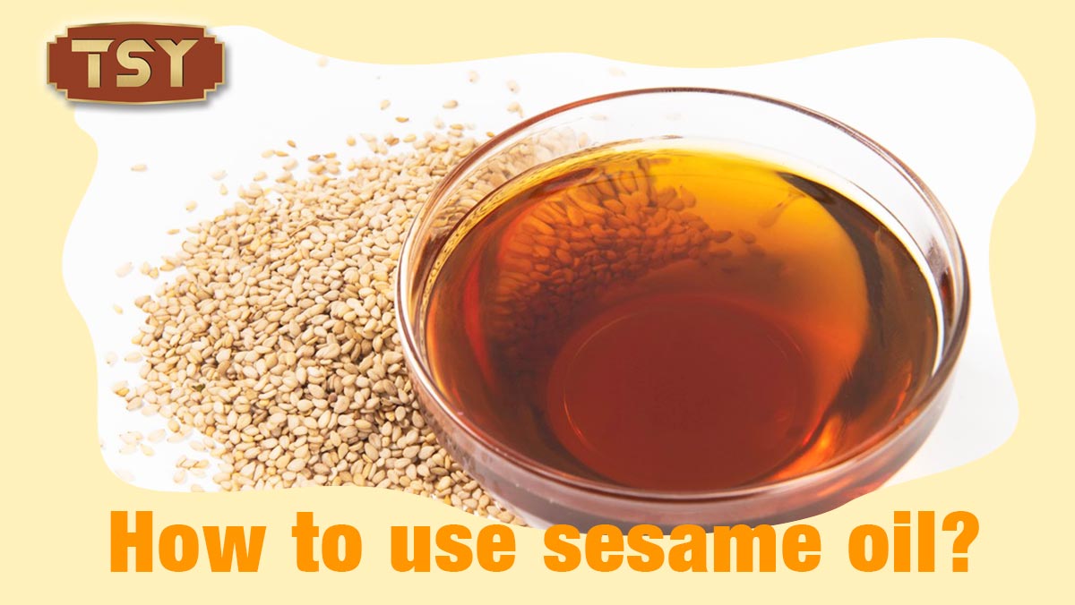 芝麻油-文章图-1200X676